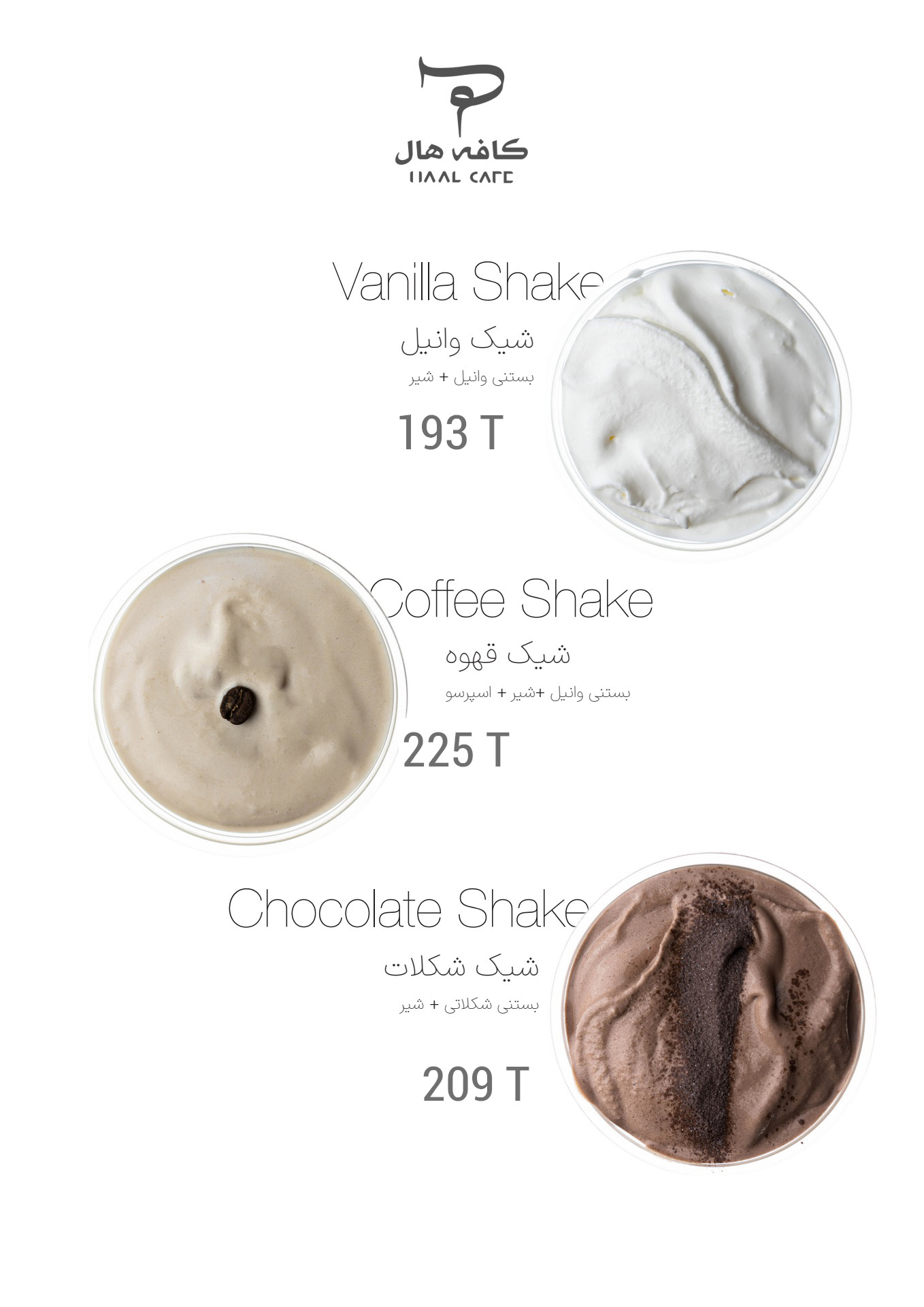 منوی کافه 10