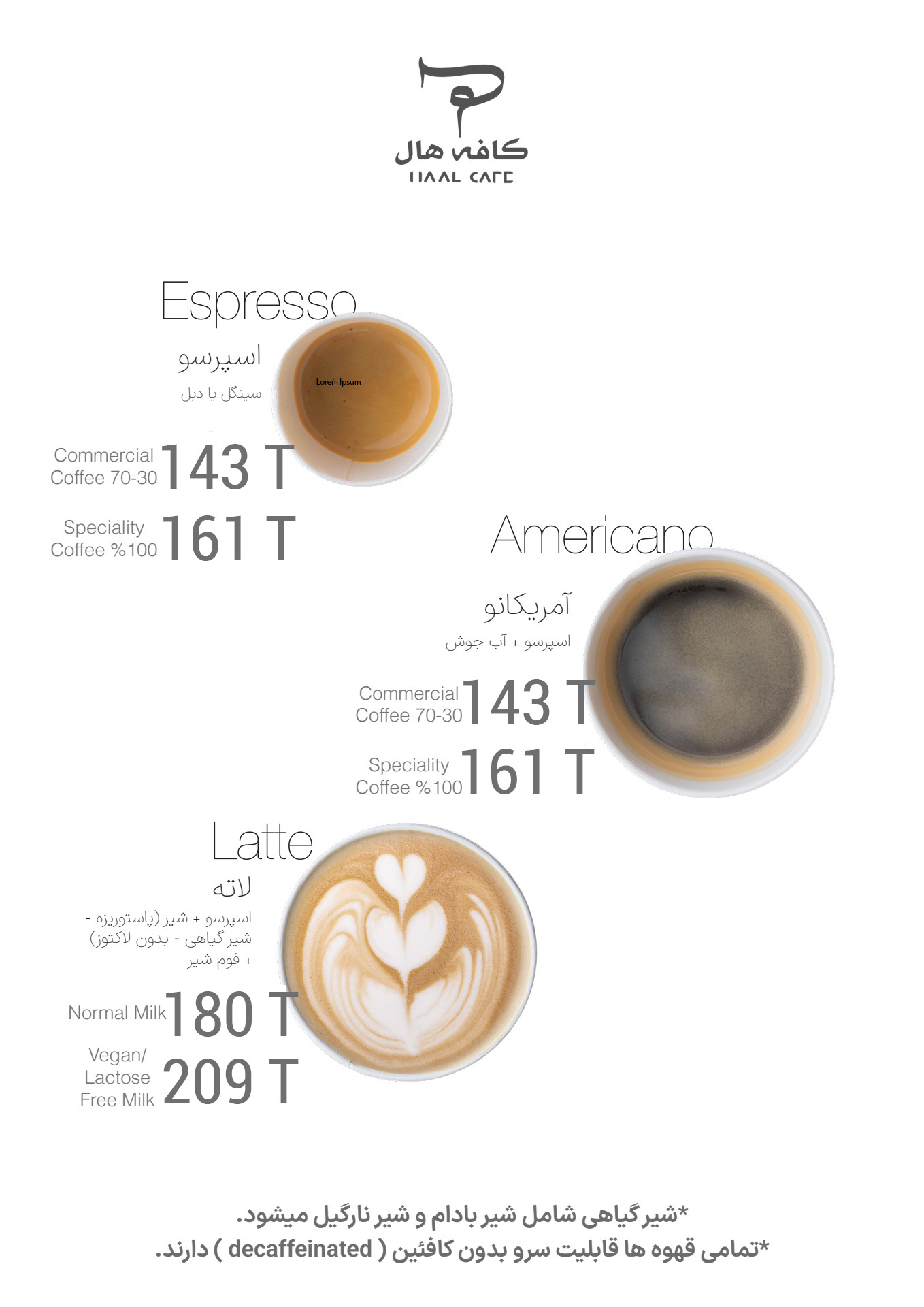 منوی کافه 2