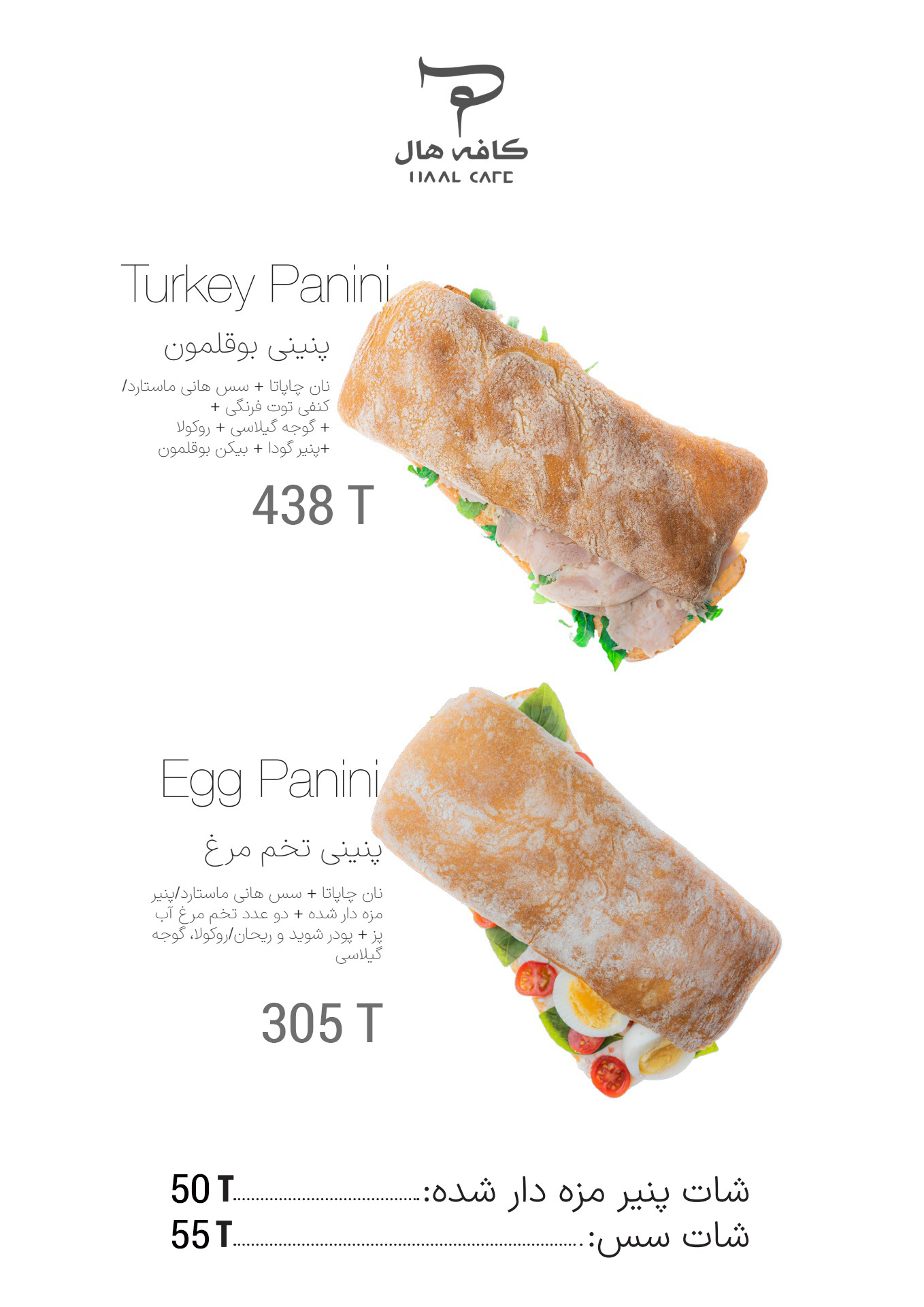 منوی کافه 21